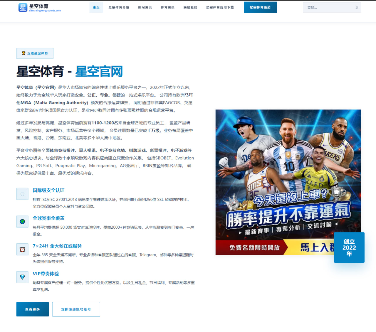 哈兰德与萨拉赫：英超金靴争夺战的数据对决